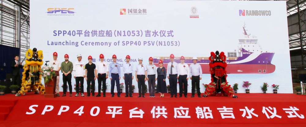 子公司dg视讯海洋SPP40平台供应船首艘船N1053船顺利吉水(图2)