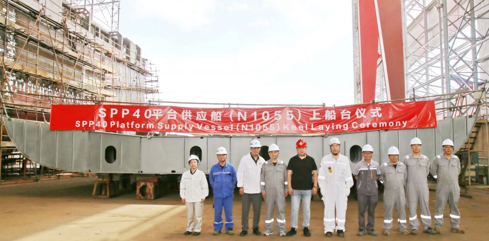 子公司dg视讯海洋第三艘平台供应船顺利上船台，迈入建造关键阶段(图1)